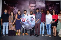 U Movie Audio Launch